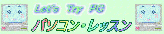 p\REbX̃y[Wւǂ